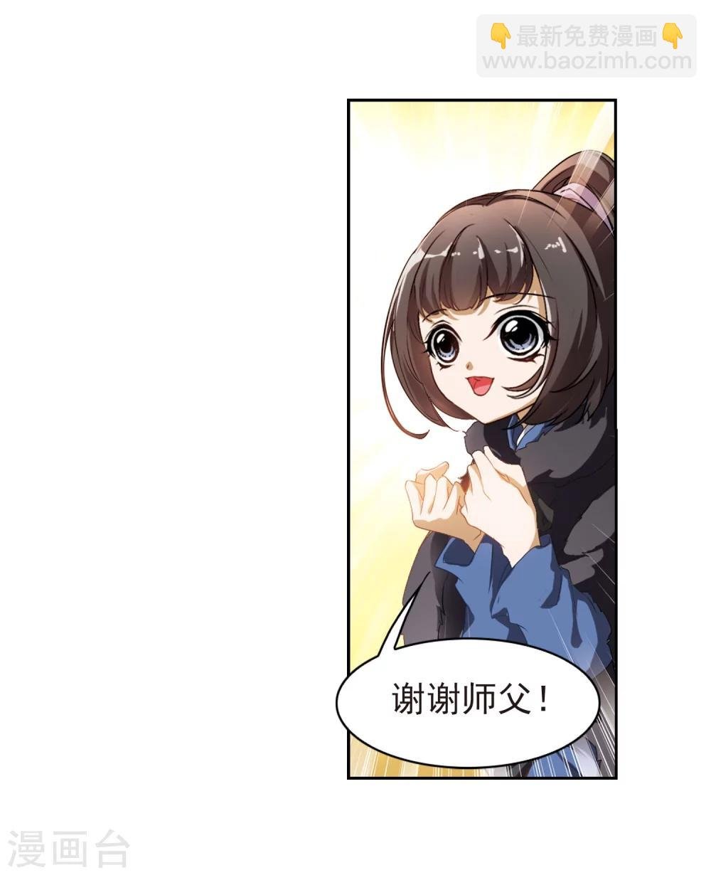 第22话 一年之约(3)