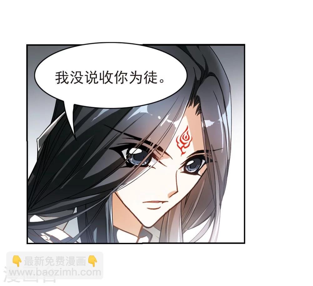 第22话 一年之约(3)