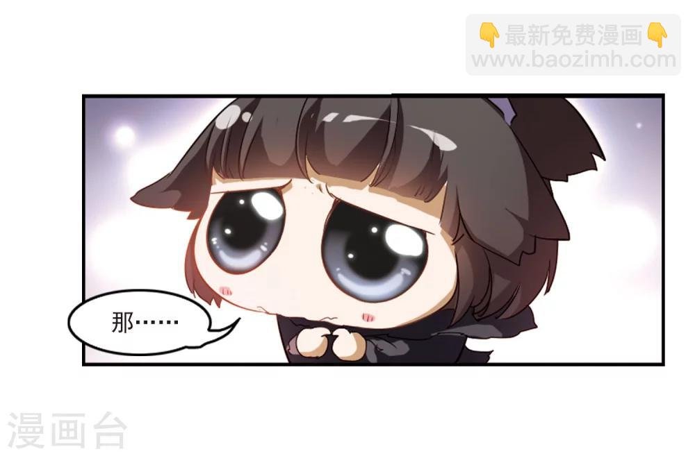 第22话 一年之约(3)