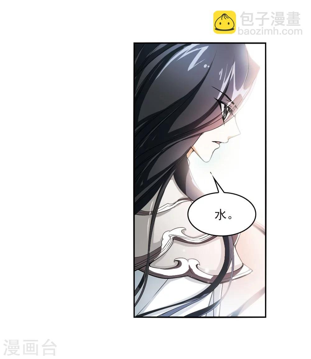 第23话 长留仙山