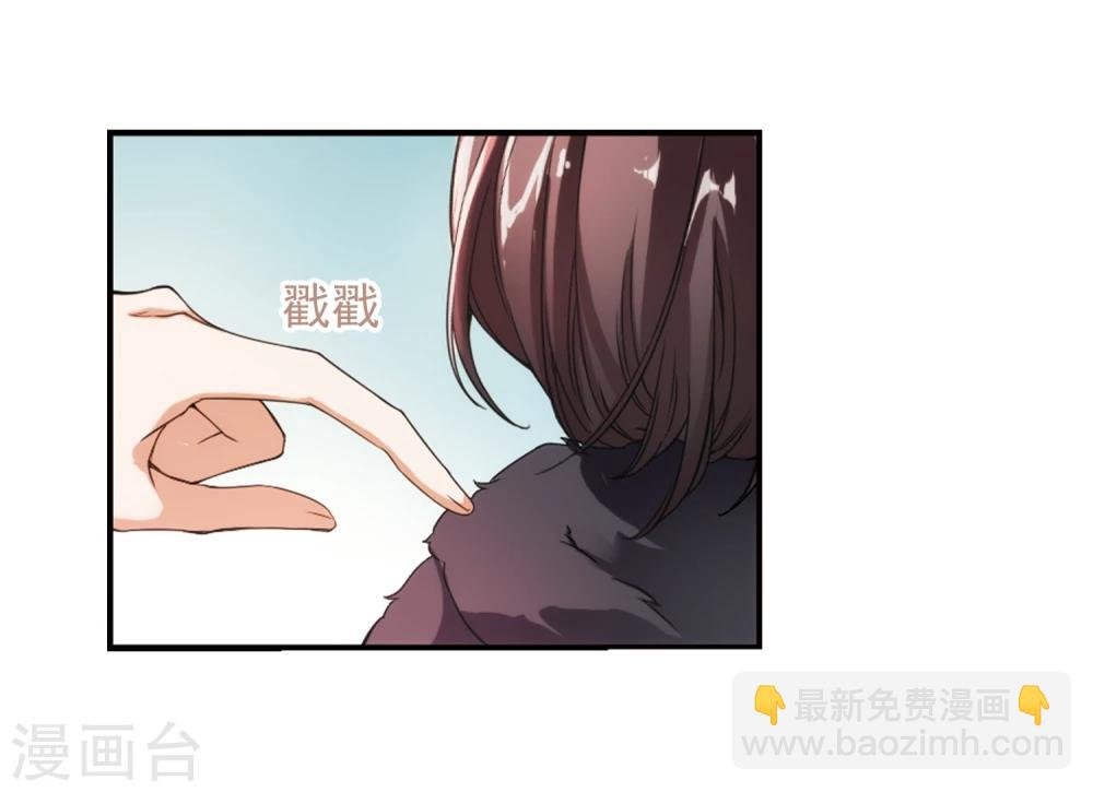 第24话 师兄十一