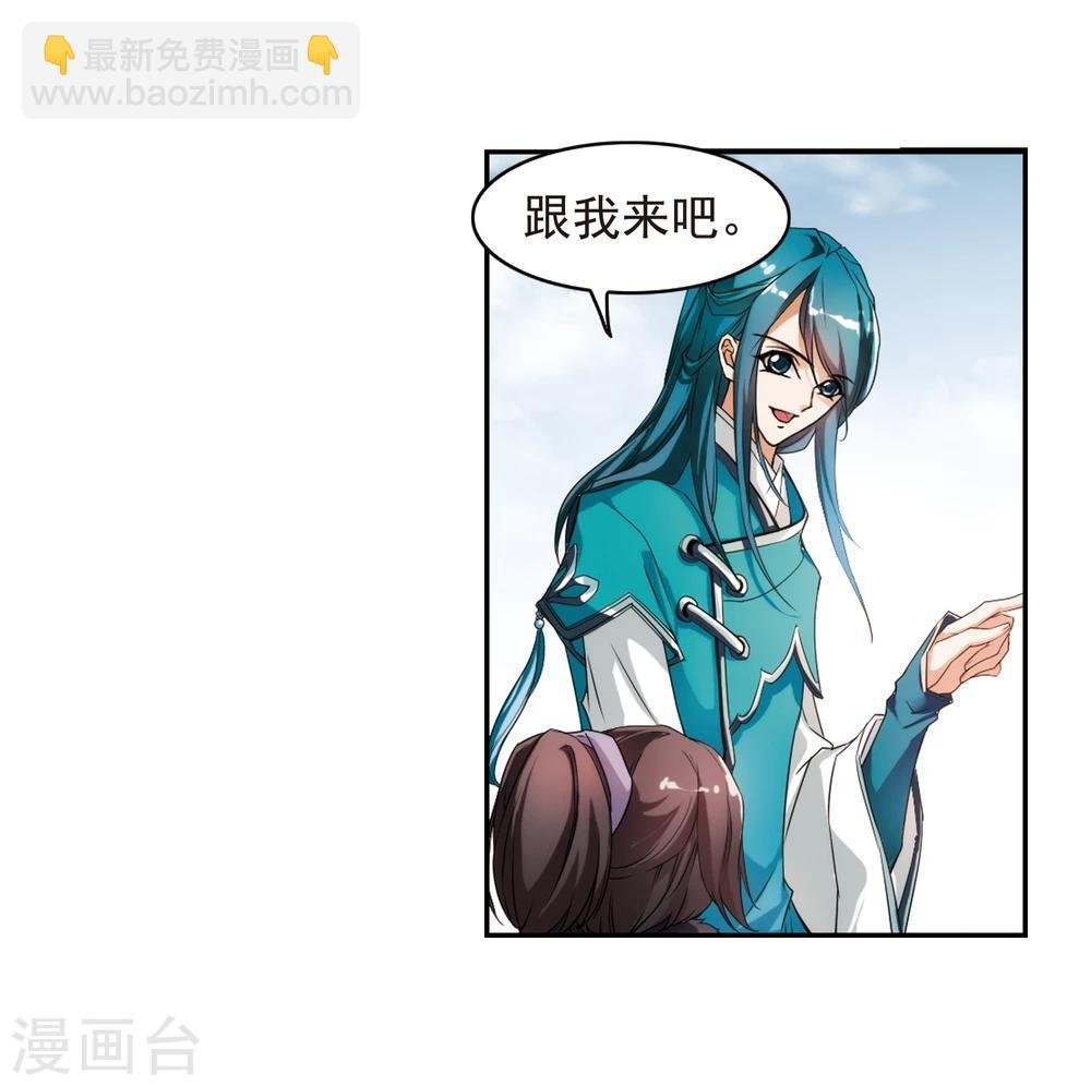 第24话 师兄十一