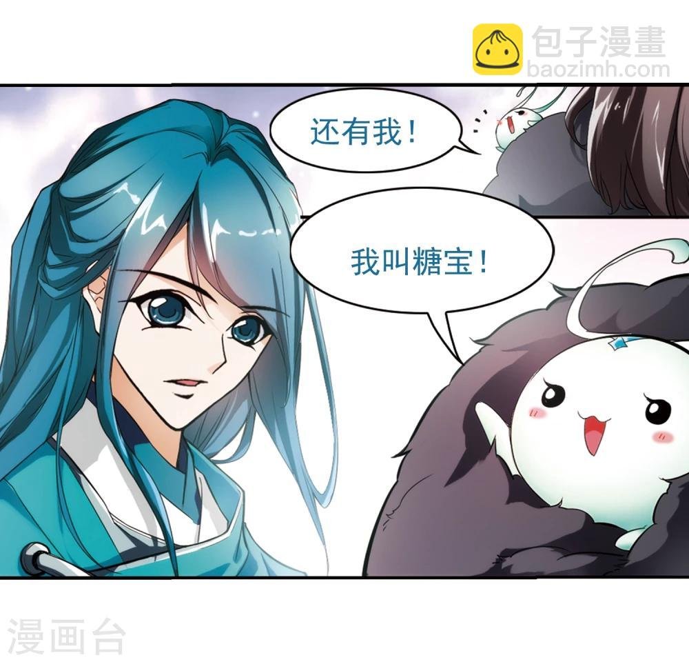 第24话 师兄十一