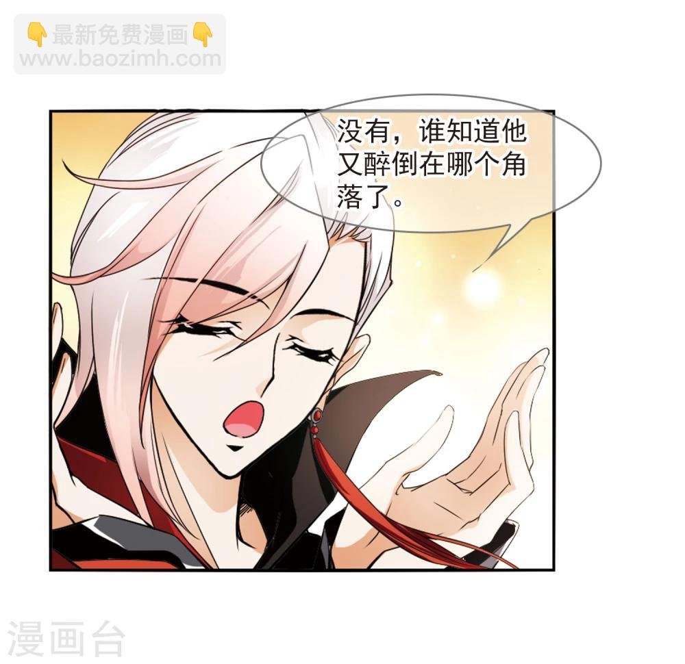 第24话 师兄十一