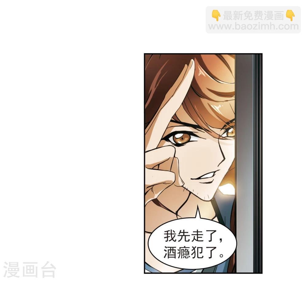 第26话 癸班轻水