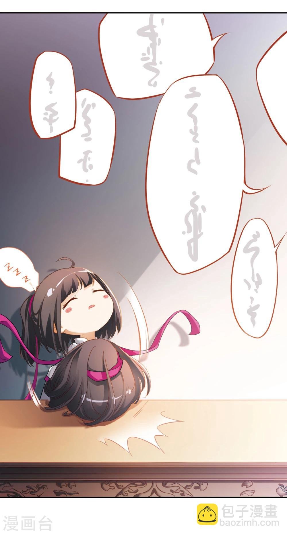 第27话 红衣漫天