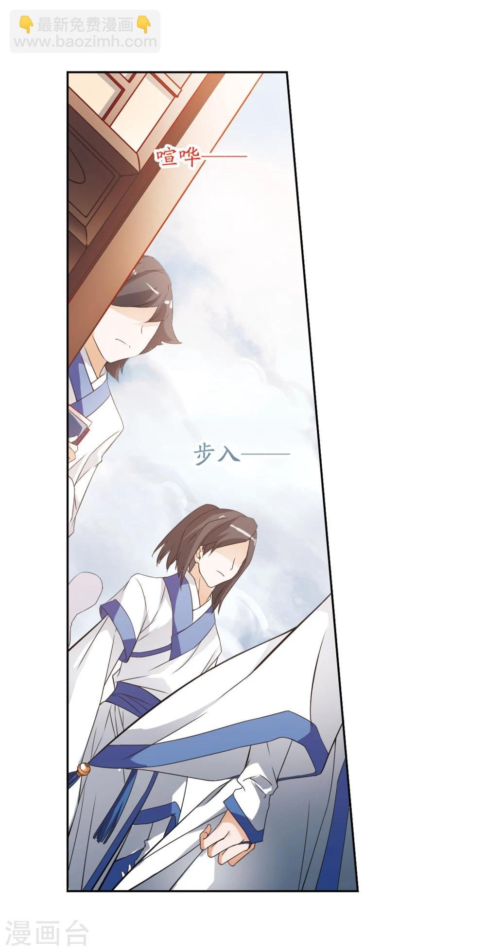 第27话 红衣漫天