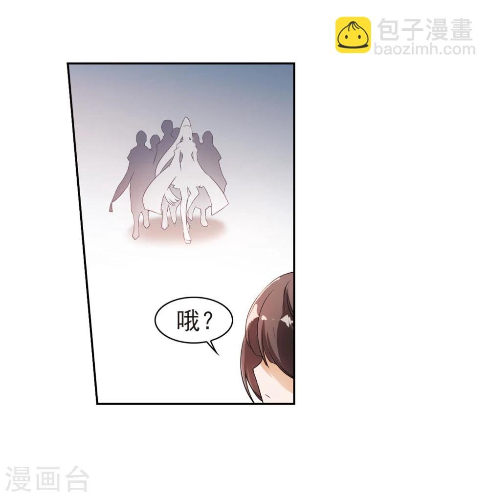 第27话 红衣漫天