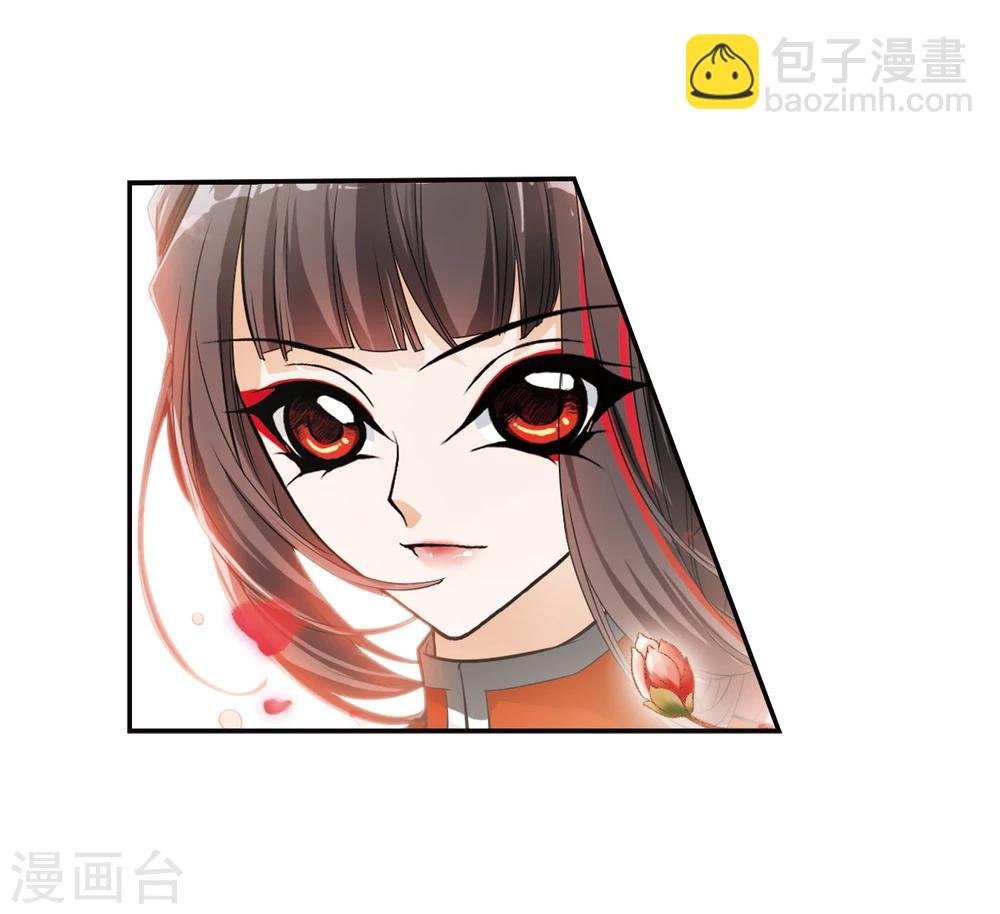 第27话 红衣漫天