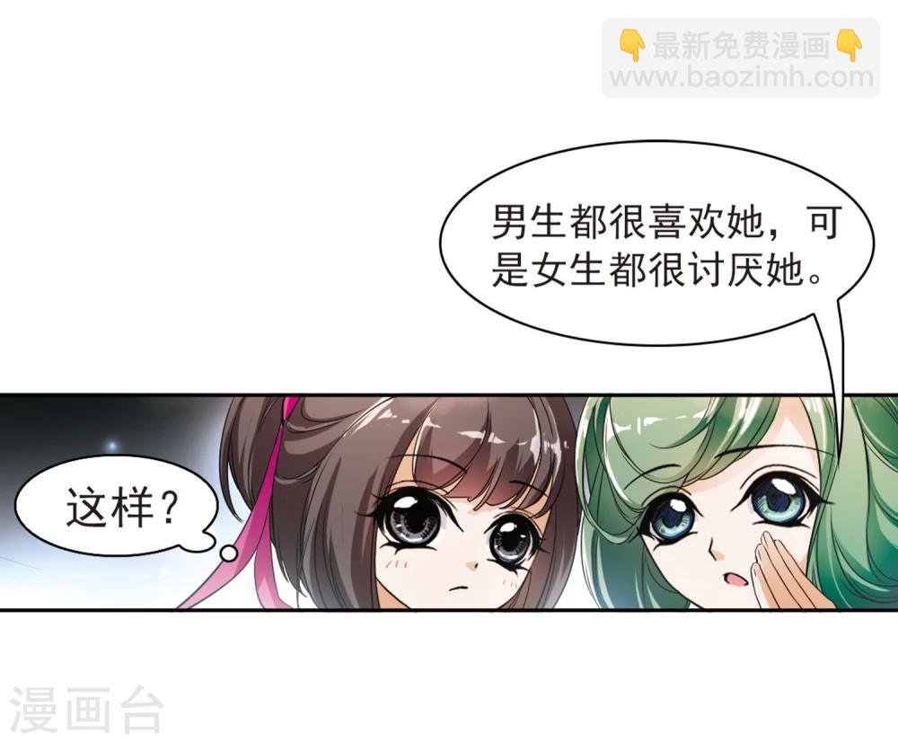 第27话 红衣漫天