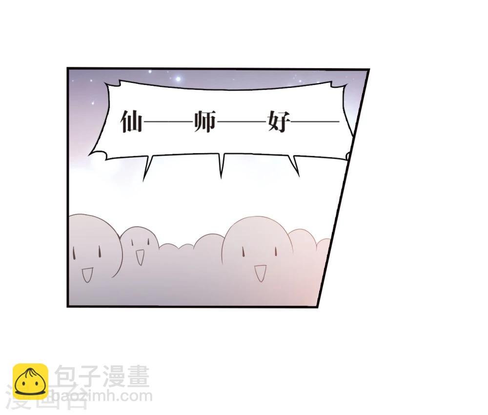 第27话 红衣漫天