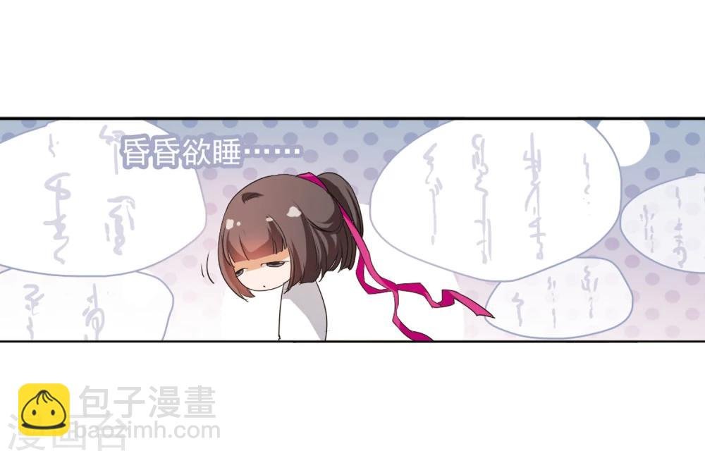 第27话 红衣漫天