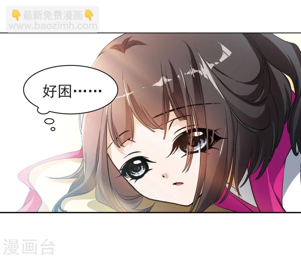 第27话 红衣漫天