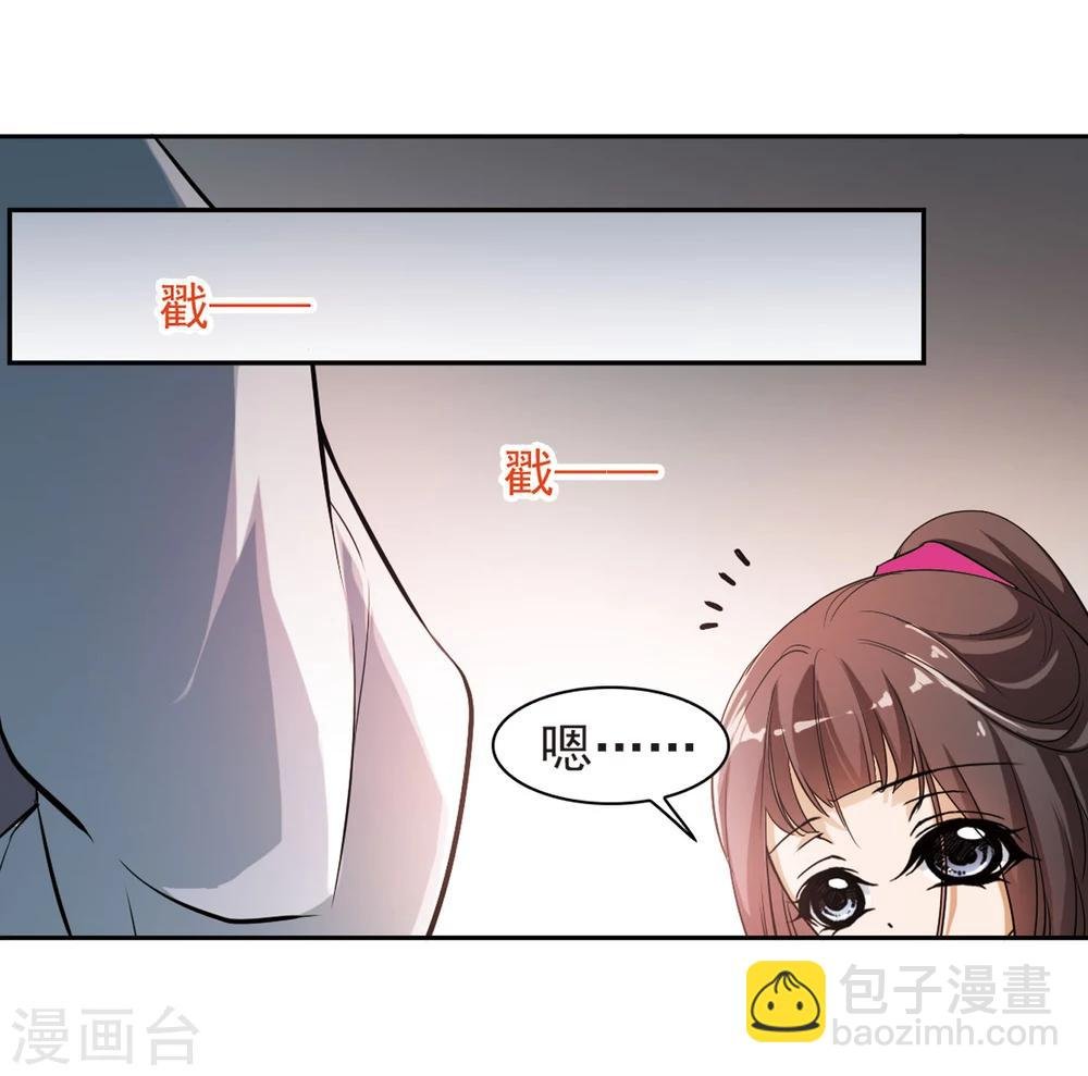 第27话 红衣漫天