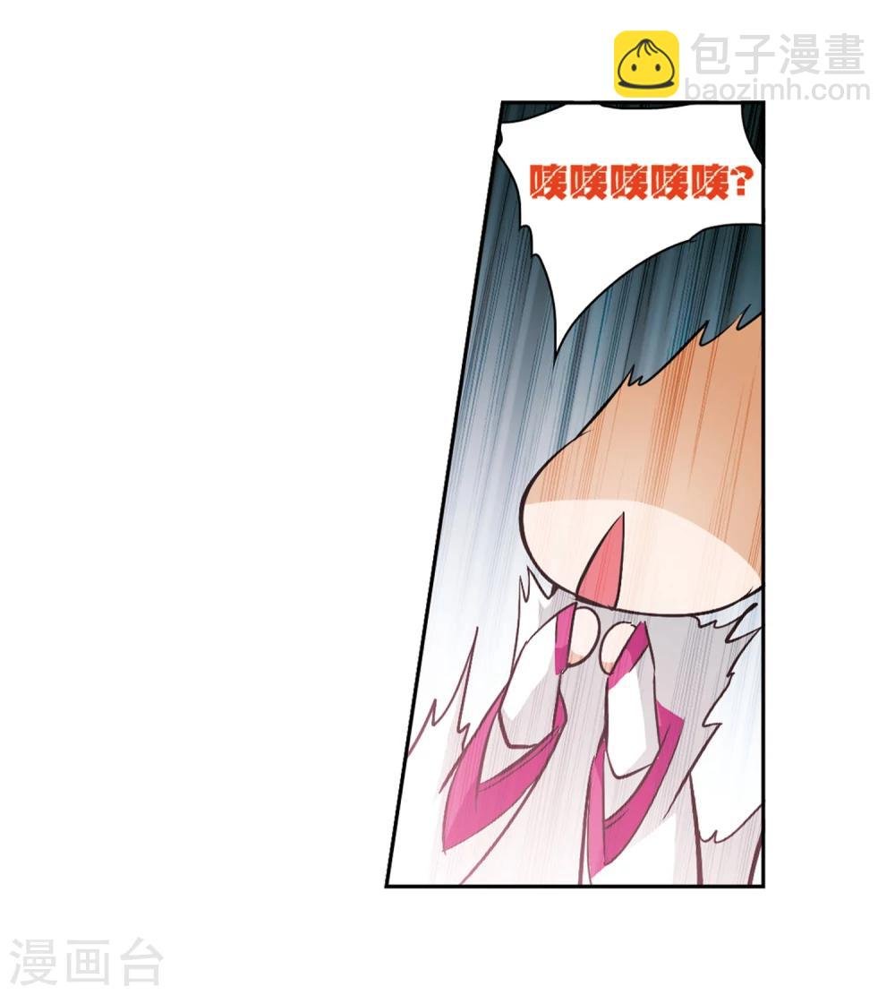 第27话 红衣漫天