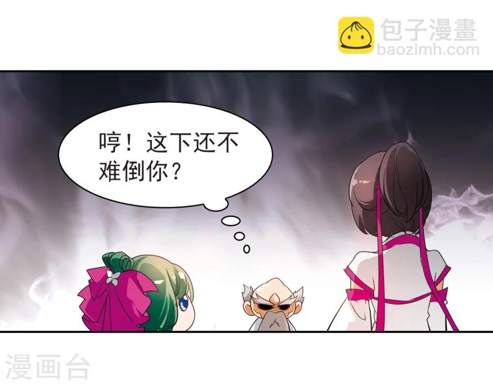 第27话 红衣漫天