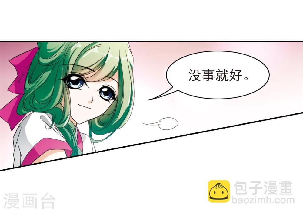 第31话 人气排名