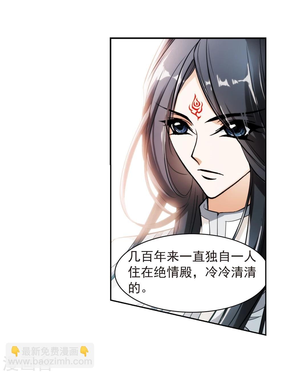 第31话 人气排名