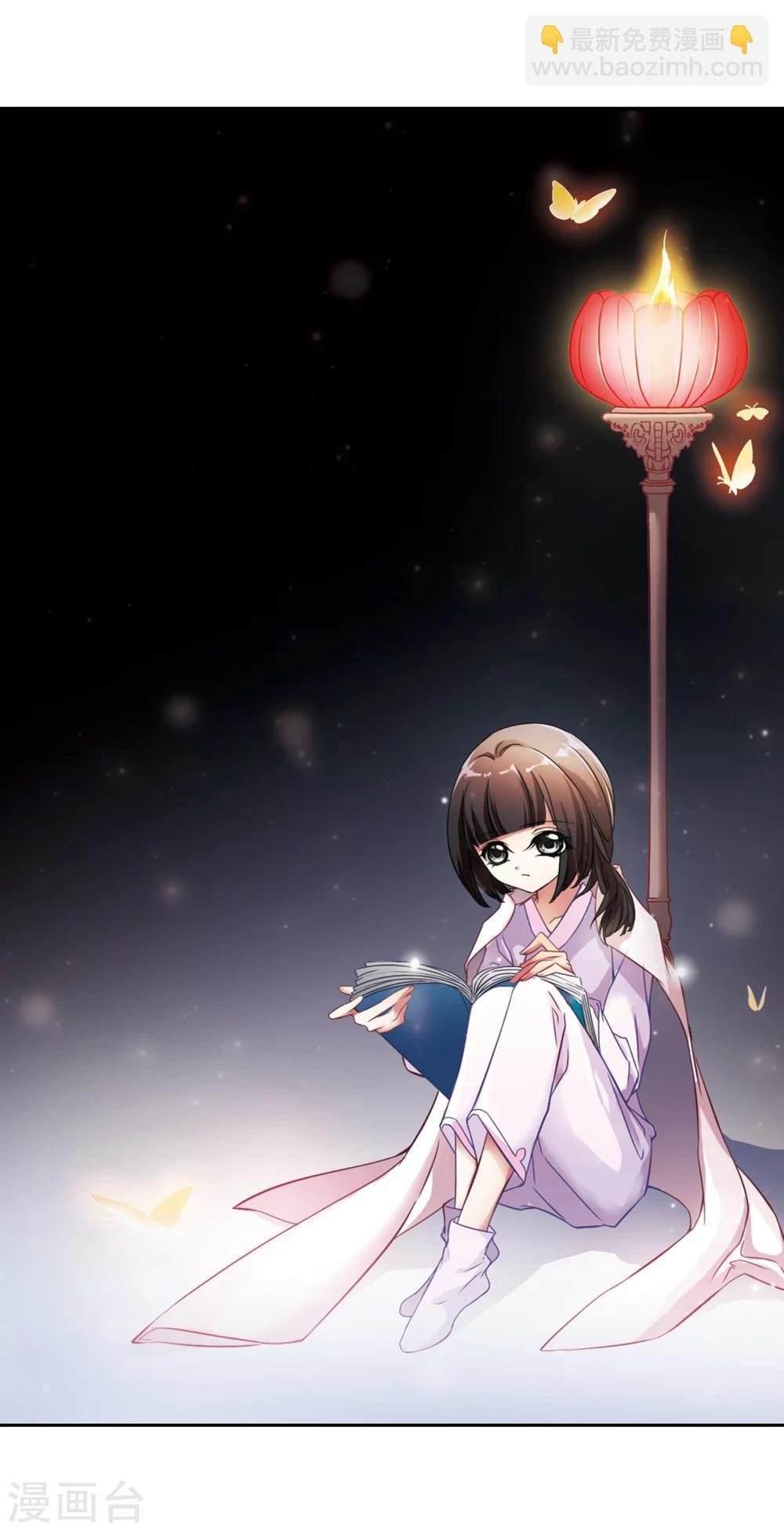 第33话 苦修术法