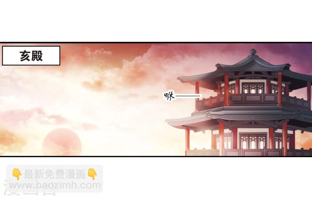 第33话 苦修术法