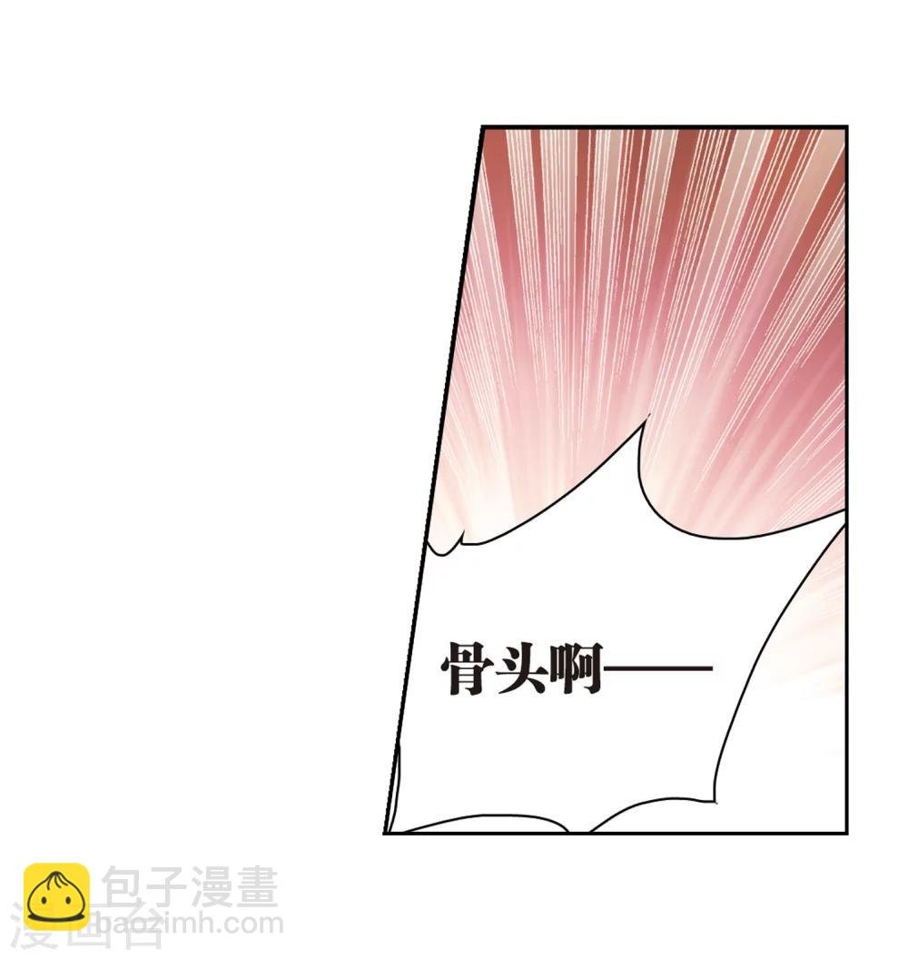 第33话 苦修术法