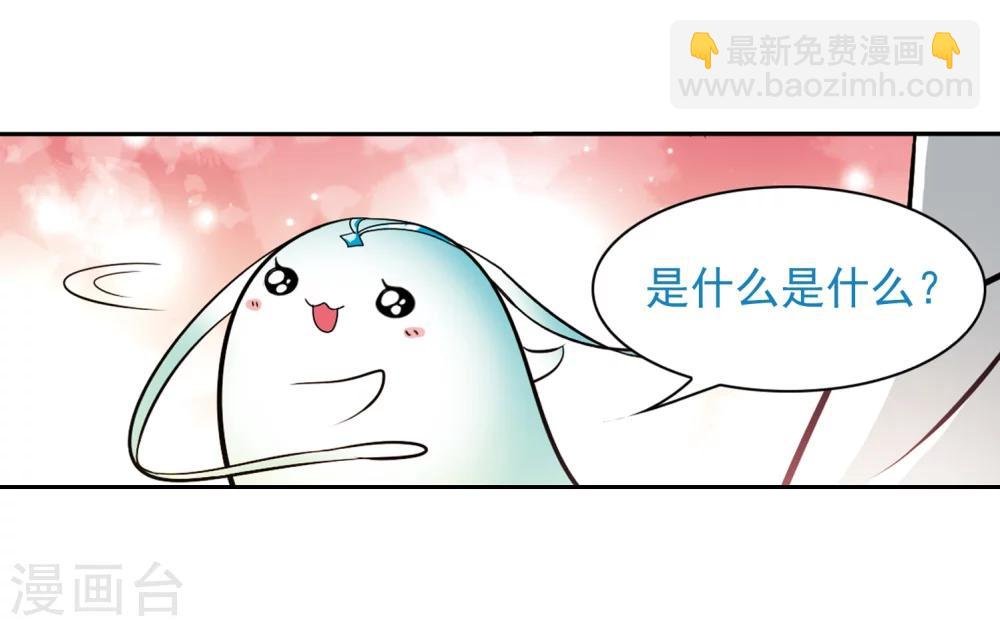 第33话 苦修术法