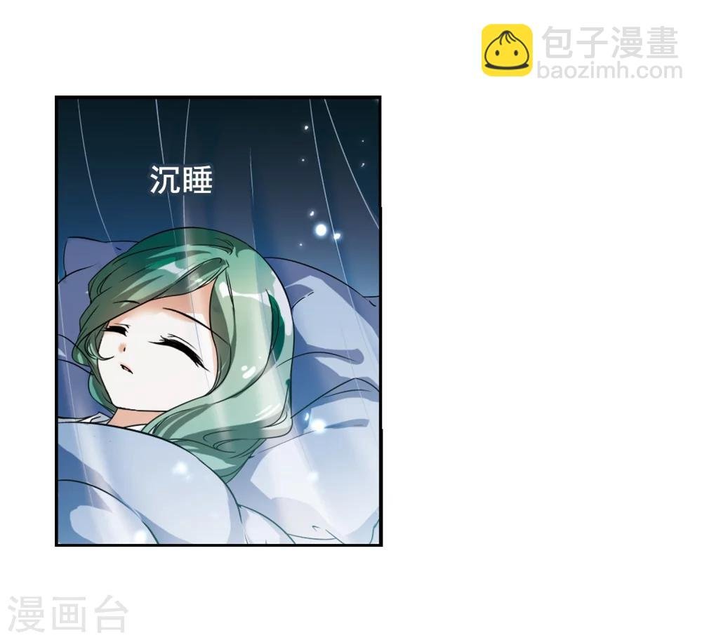 第33话 苦修术法