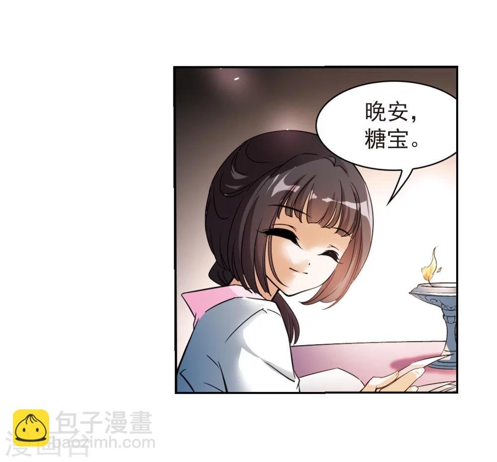 第33话 苦修术法