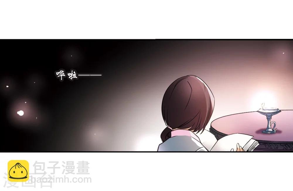 第33话 苦修术法
