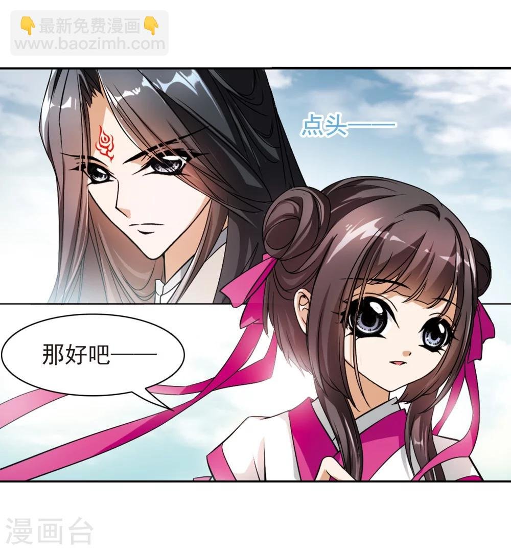 第37话 孤独生辰