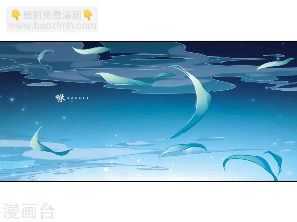 第37话 孤独生辰