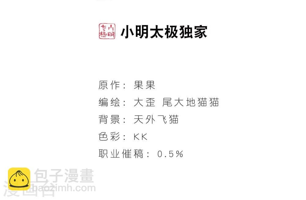 第42话 云隐、云隐？