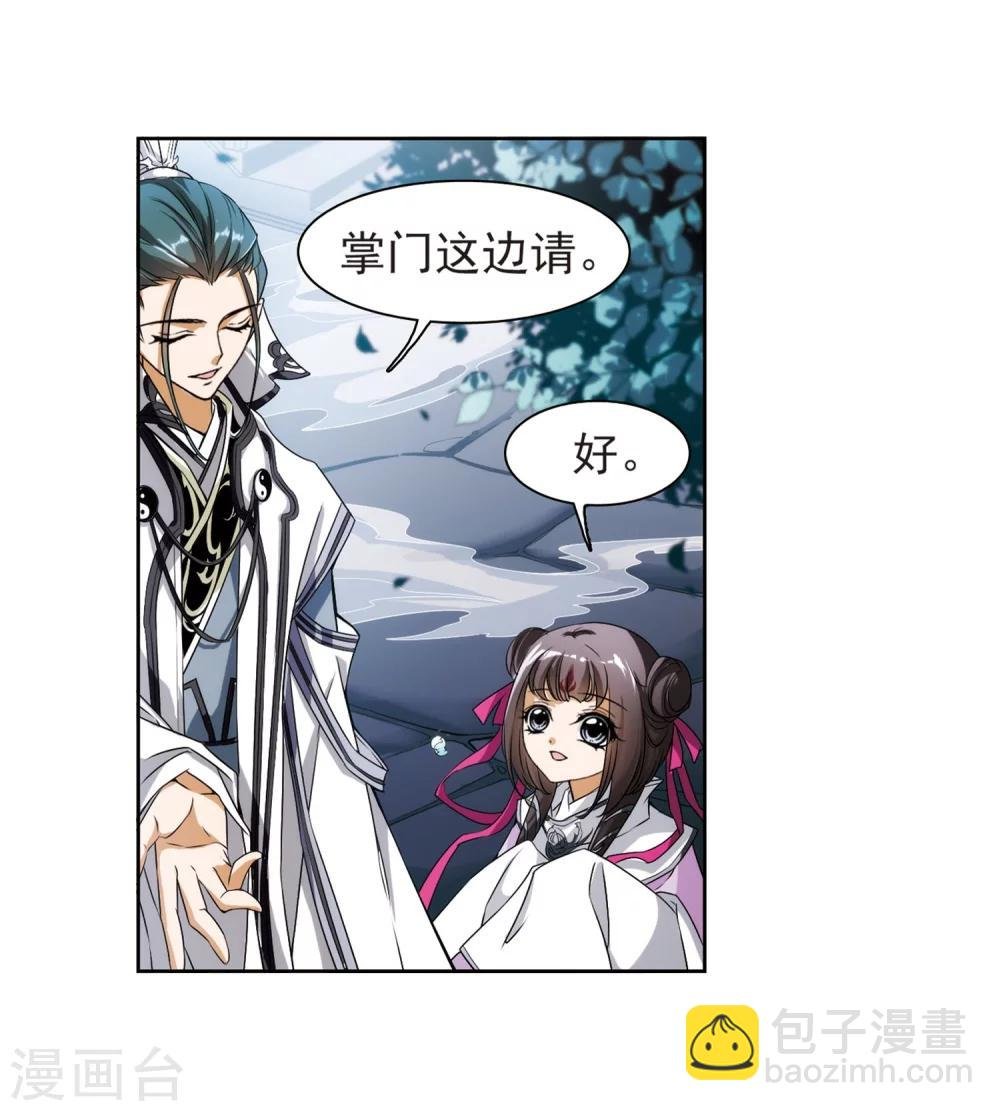 第42话 云隐、云隐？