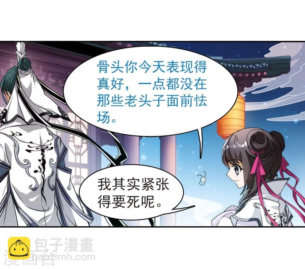 第42话 云隐、云隐？