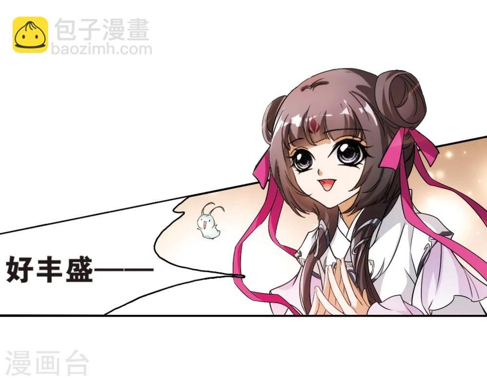 第42话 云隐、云隐？
