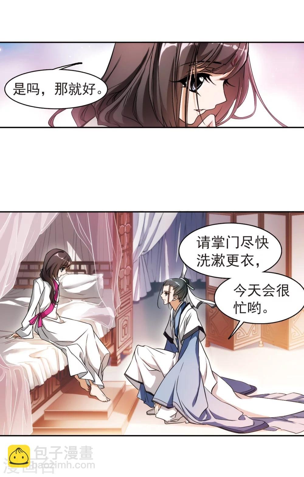 第42话 云隐、云隐？