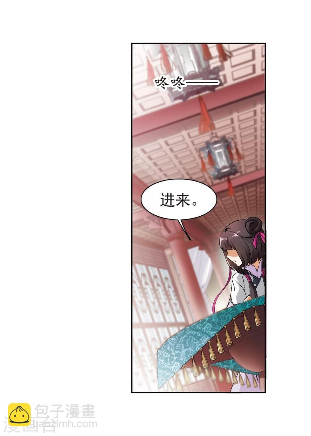 第42话 云隐、云隐？
