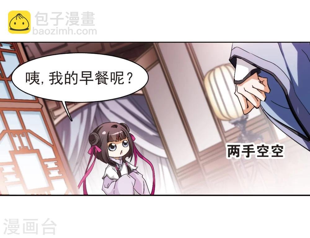 第42话 云隐、云隐？