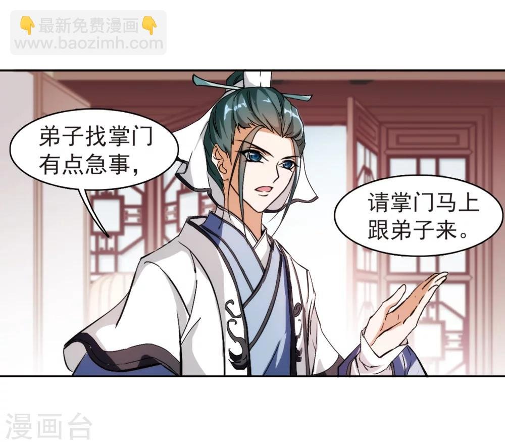 第42话 云隐、云隐？