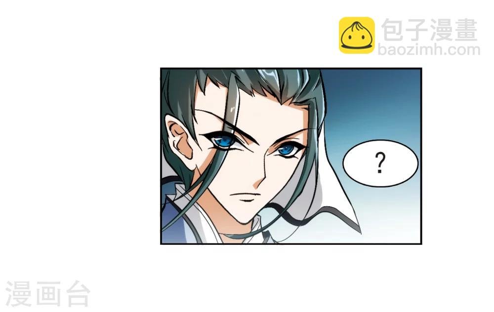 第42话 云隐、云隐？