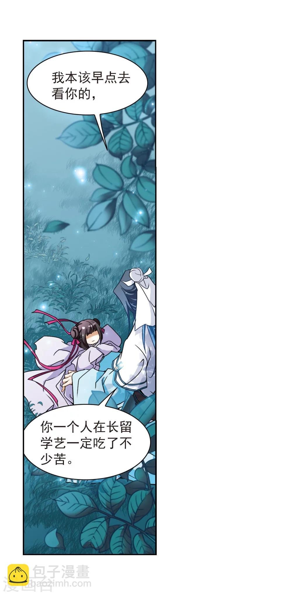 第48话 互相温暖