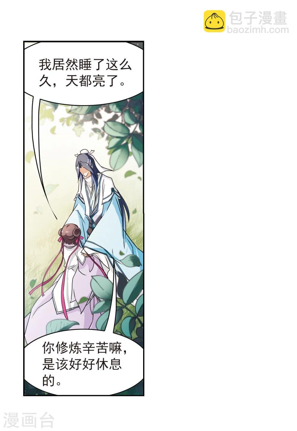 第48话 互相温暖