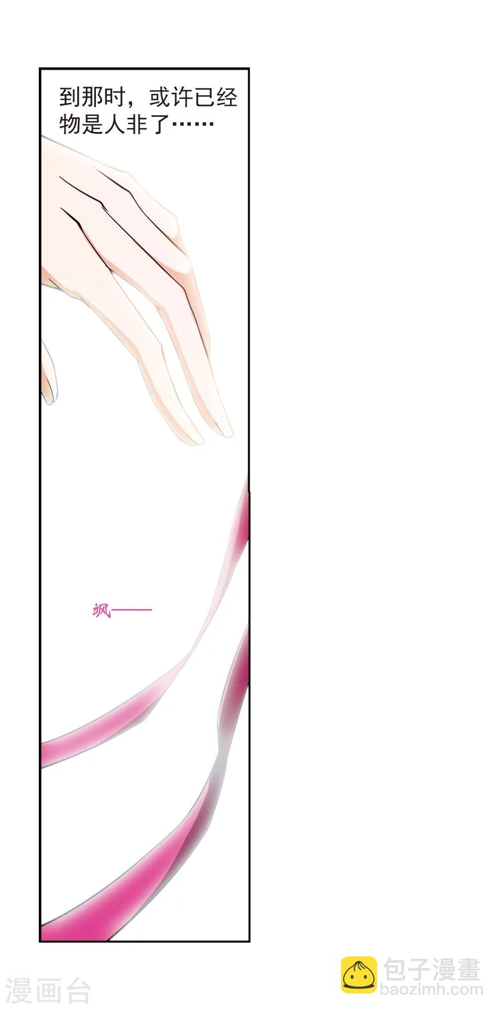 第48话 互相温暖
