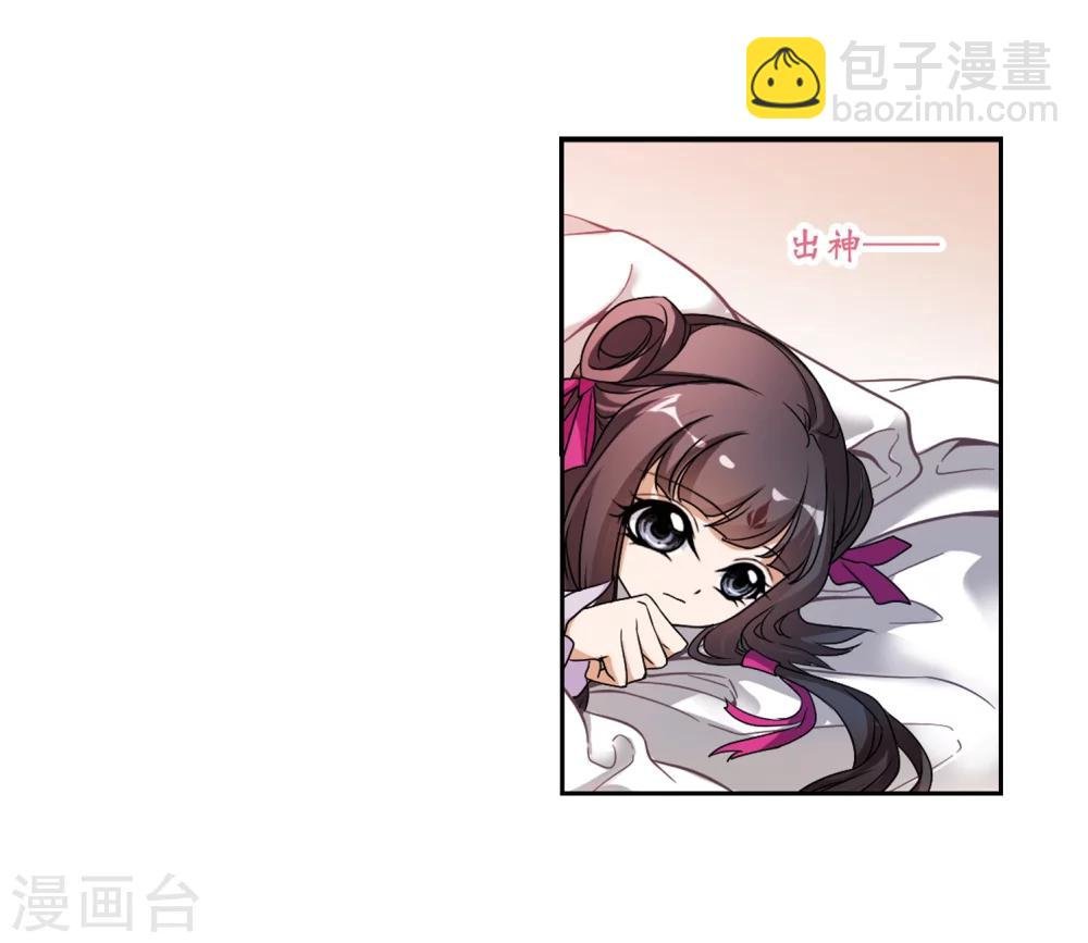 第48话 互相温暖