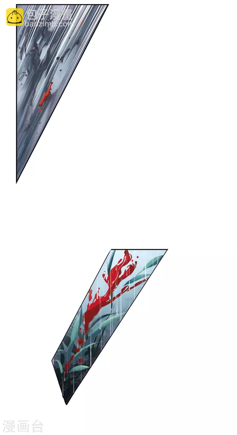 第5话 道士魂魄