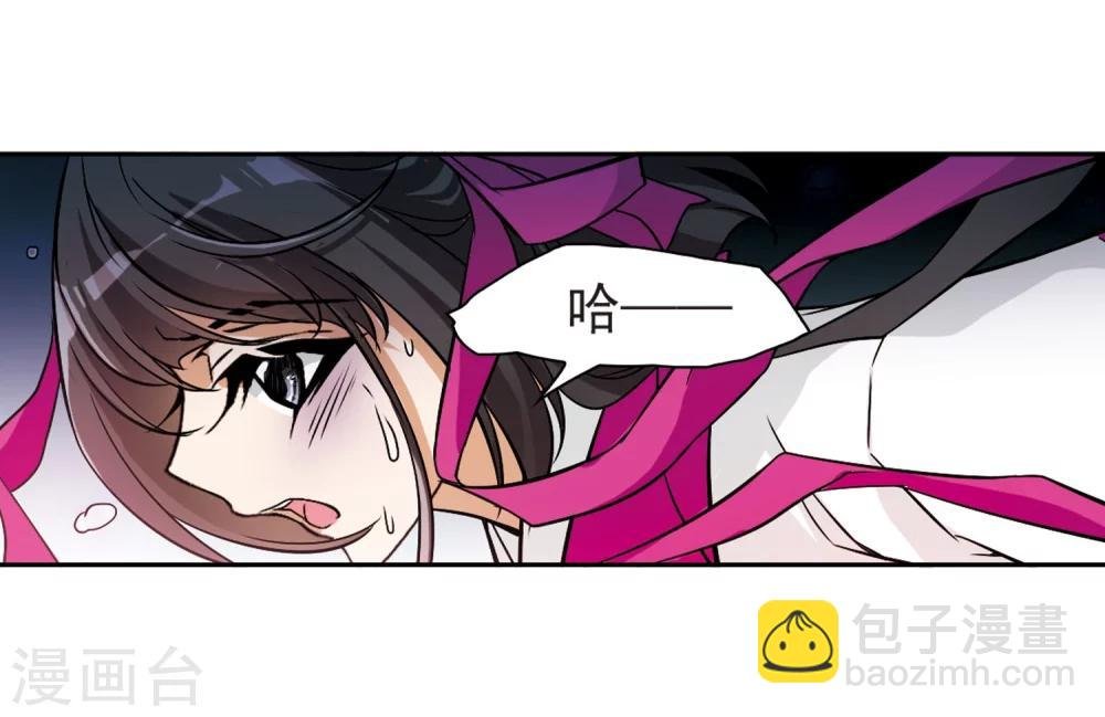 第55话 仙剑大会(6)