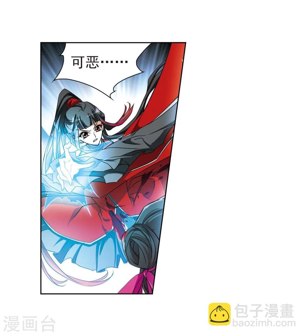 第55话 仙剑大会(6)