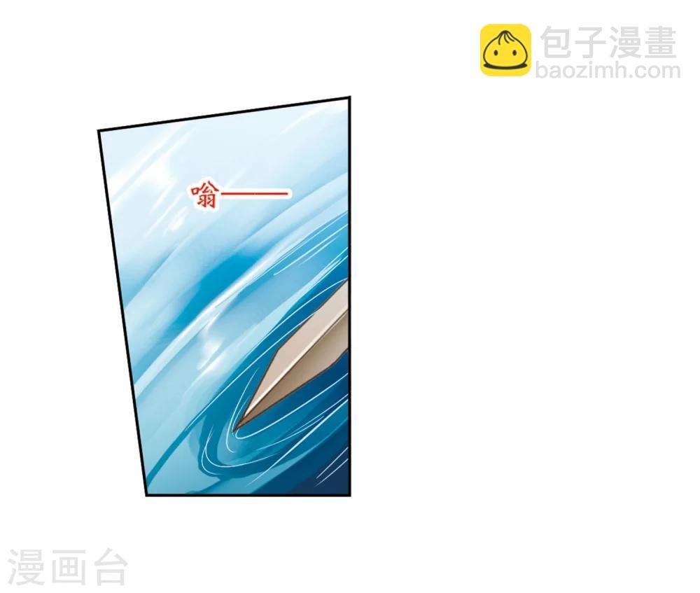 第55话 仙剑大会(6)