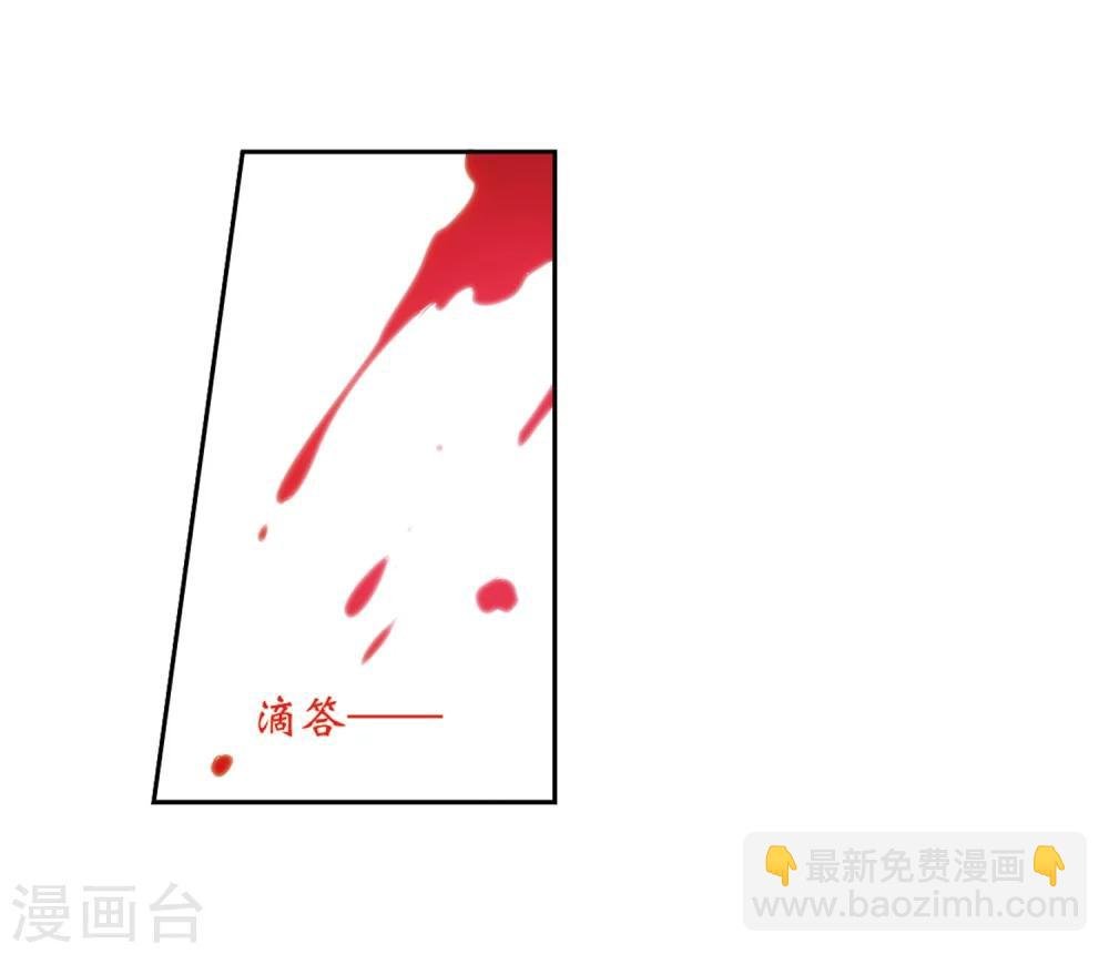第55话 仙剑大会(6)