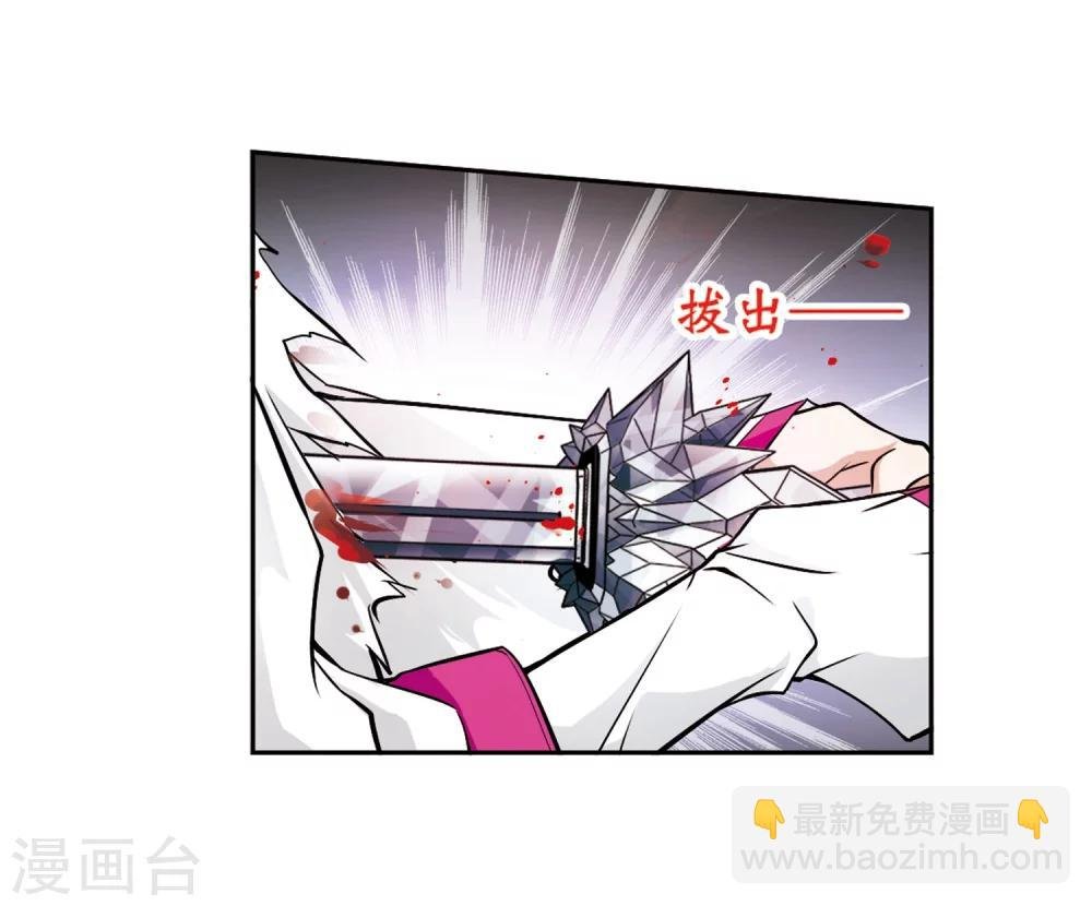 第55话 仙剑大会(6)